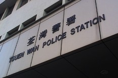 [新聞] 荃灣有地盤辦公室遭爆竊