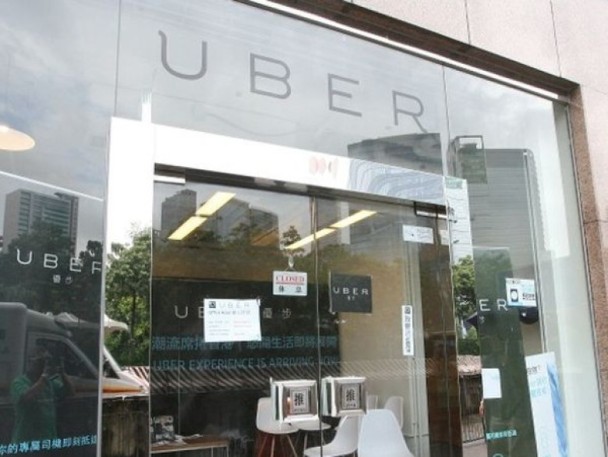 [新聞]涉擅闖辦公室騷擾員工　Uber申禁13人再進入